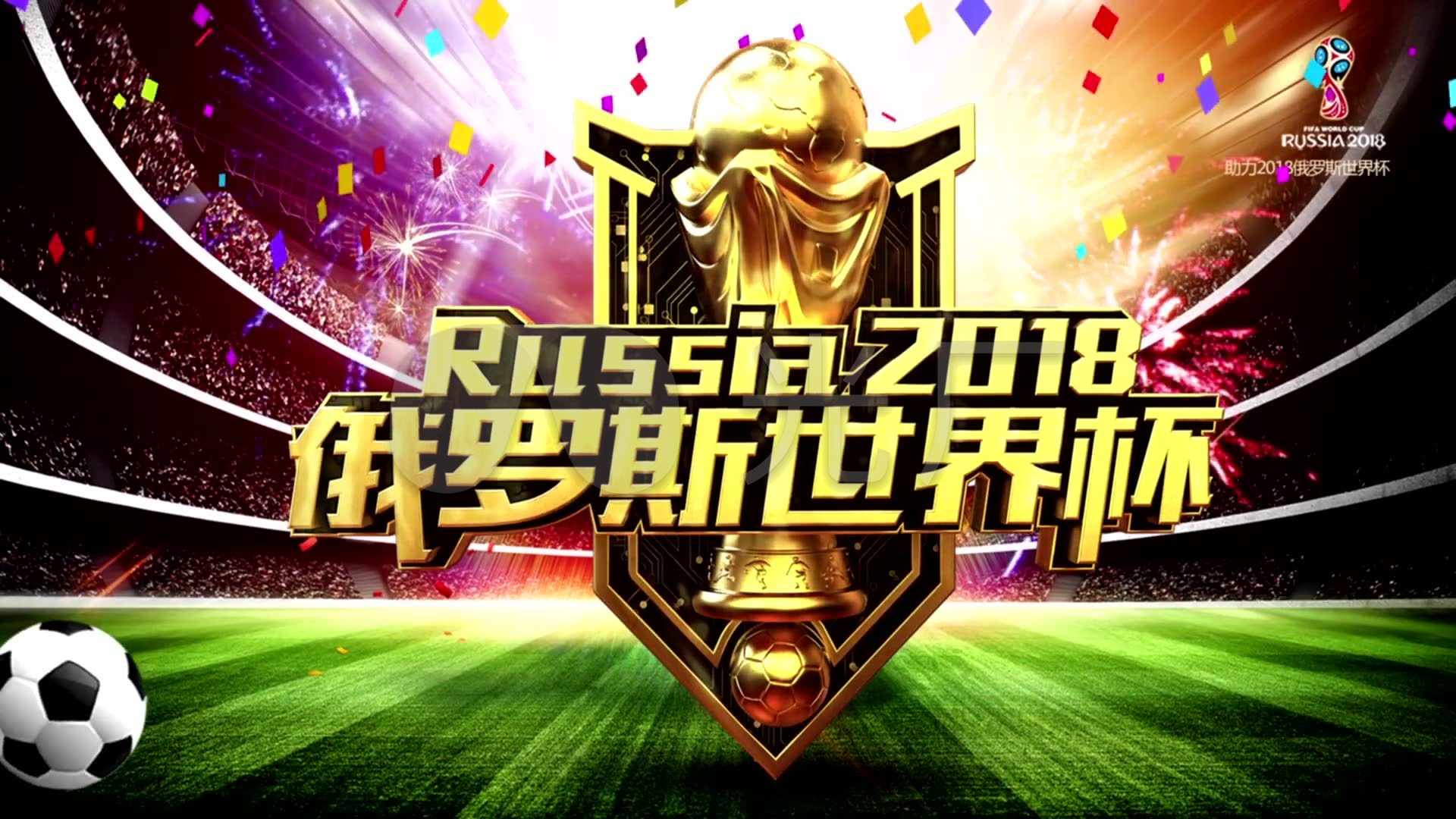 至关重要而