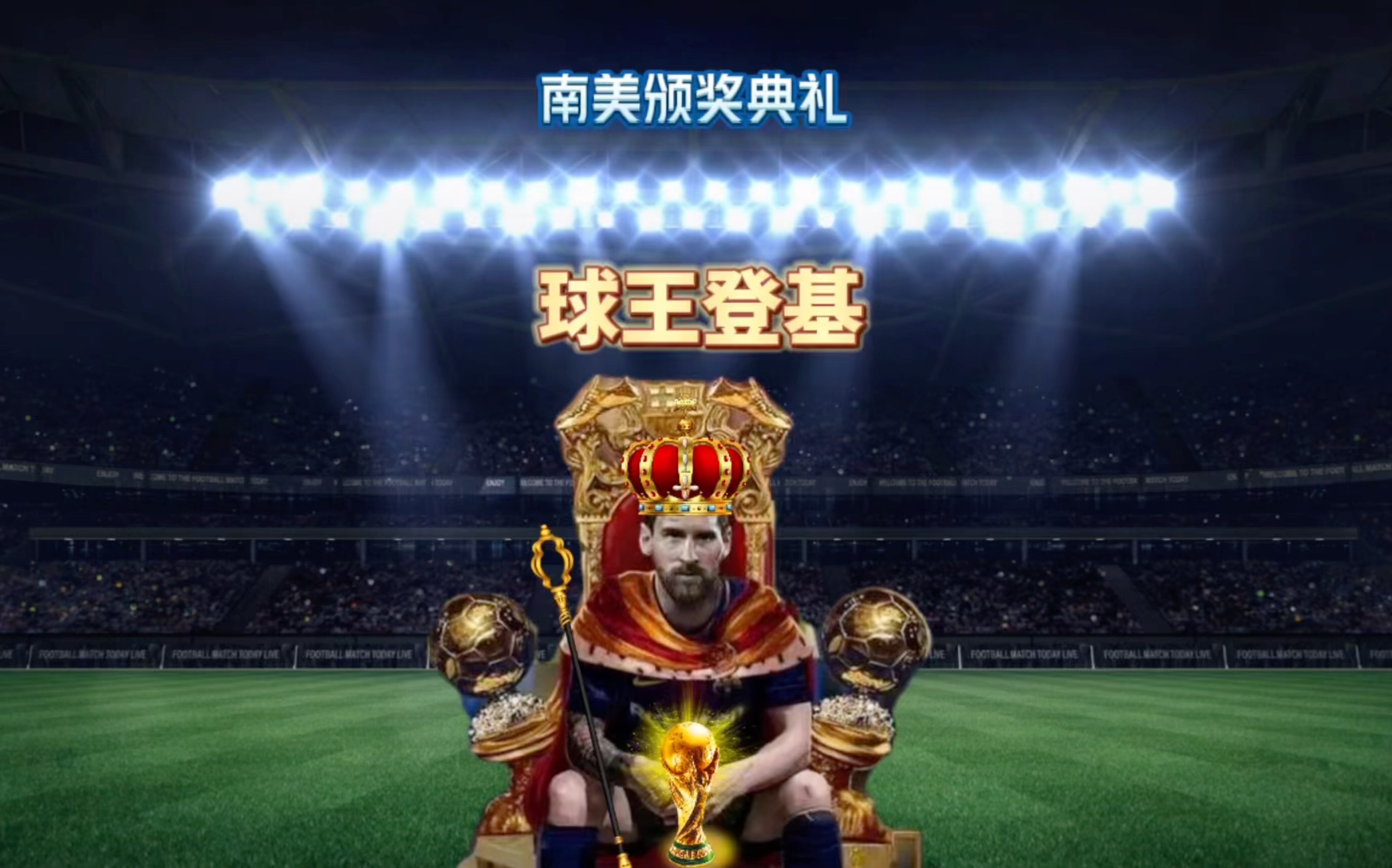 质和竞