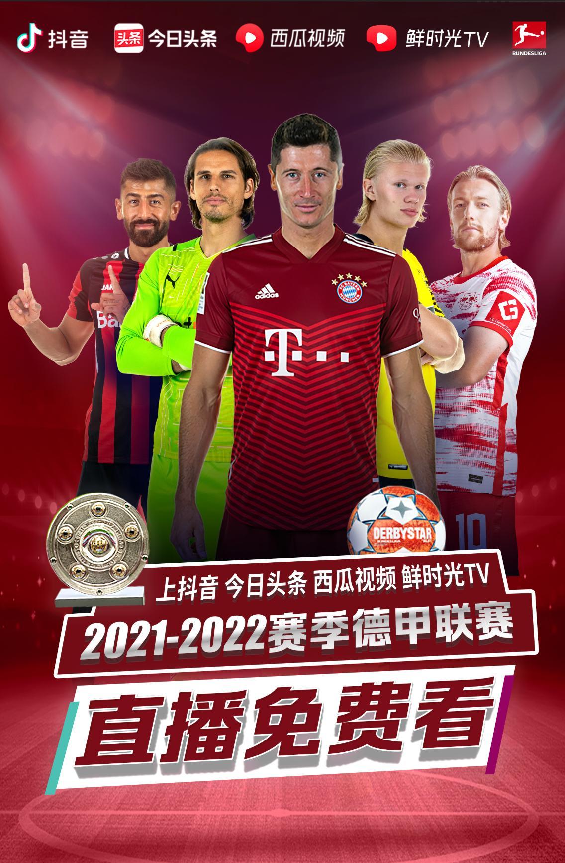 正对