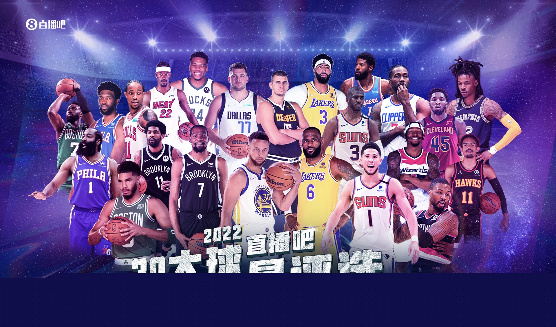 教练和球