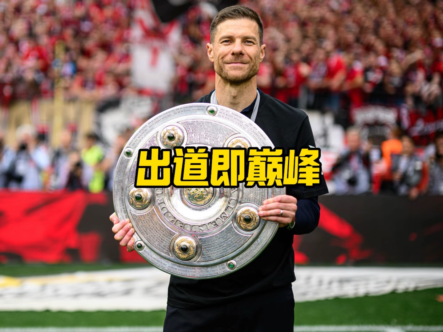 案例